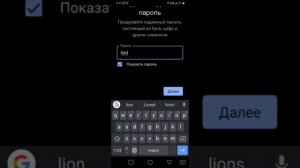 Как зарегистрироваться в ОК без телефона