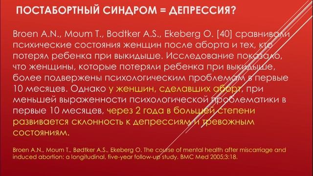 Ицкович М.М.-кандидат псих.наук,заведующий кафедрой "Коррекционная педагогика и псих-я" #КОНФЕРЕНЦИИ