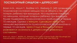 Ицкович М.М.-кандидат псих.наук,заведующий кафедрой "Коррекционная педагогика и псих-я" #КОНФЕРЕНЦИИ