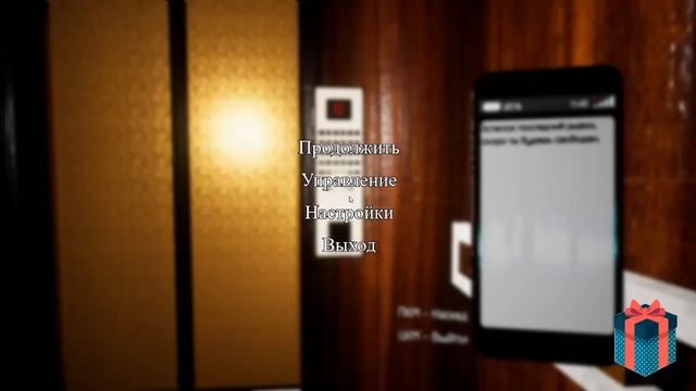 The Hotel║Так, урок усвоен. МТСникам отвечать нельзя║ Full game. смотреть онлайн