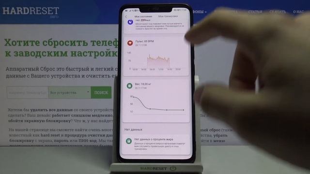Как на весах Xiaomi Mi Body Composition Scale 2 проверить результаты последнего взвешивания?