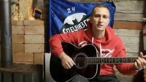 Руки Вверх & Hammali & Navai - Последний поцелуй (Кавер на гитаре)