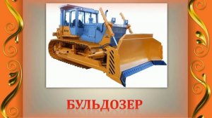 Логопедические занятия по автоматизации в словах, звуки З,ЗЬ,З - С,ЗЬ - СЬ