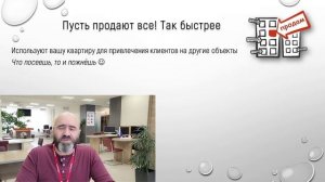 5 шагов продажи квартиры. Пять возможностей потерять деньги продавая квартиру