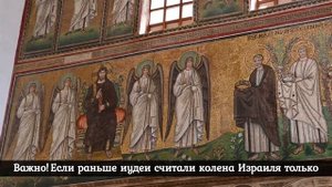 Зачем Иисусу Христу нужны были 12 апостолов, почему Он не мог проповедовать один? И почему именно 1