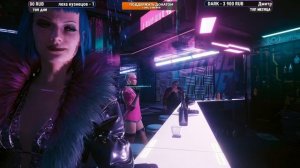 Cyberpunk 2077 - Прохождение за нетраннера - №6