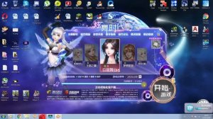 [QQ Dance 2] Как убрать цензуру