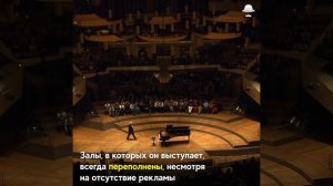 Григорий Соколов - "лучший пианист мира"