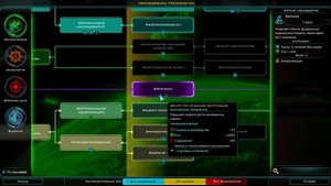 Прохождение Galactic Civilizations 3 - 33 серия