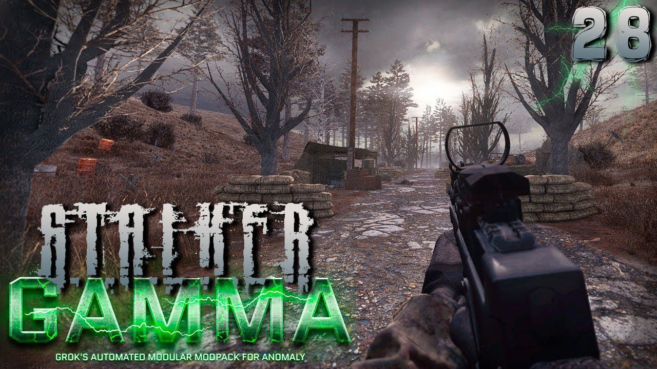 Мод гамма на сталкер аномалия 1.5 3. Сталкер аномалия гамма. s.t.a.l.k.e.r. gamma. stalker gamma anomaly 1.5.2. stalker anomaly gamma.