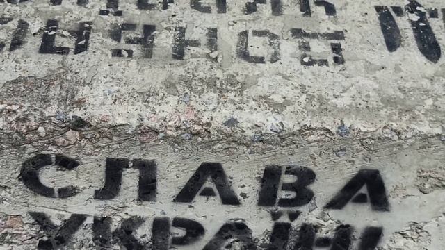Славянск 13 июля 2023 — обстановка в городе.