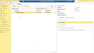 «1С:Мясокомбинат» АРМ «Приём заказа клиента». Обзор и демонстрация. Автоматизация мясокомбината