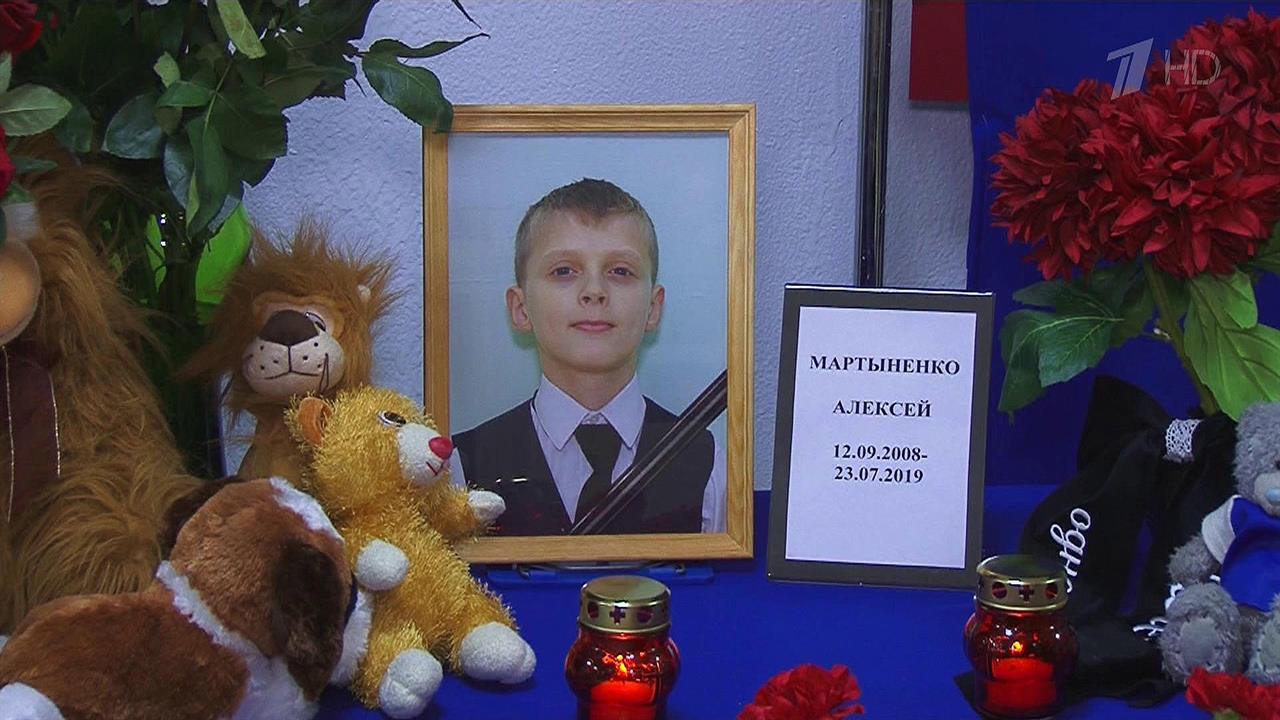 Посмертно удостоен Ордена Мужества Алексей Мартыне...авший детей во время пожара в палаточном лагере