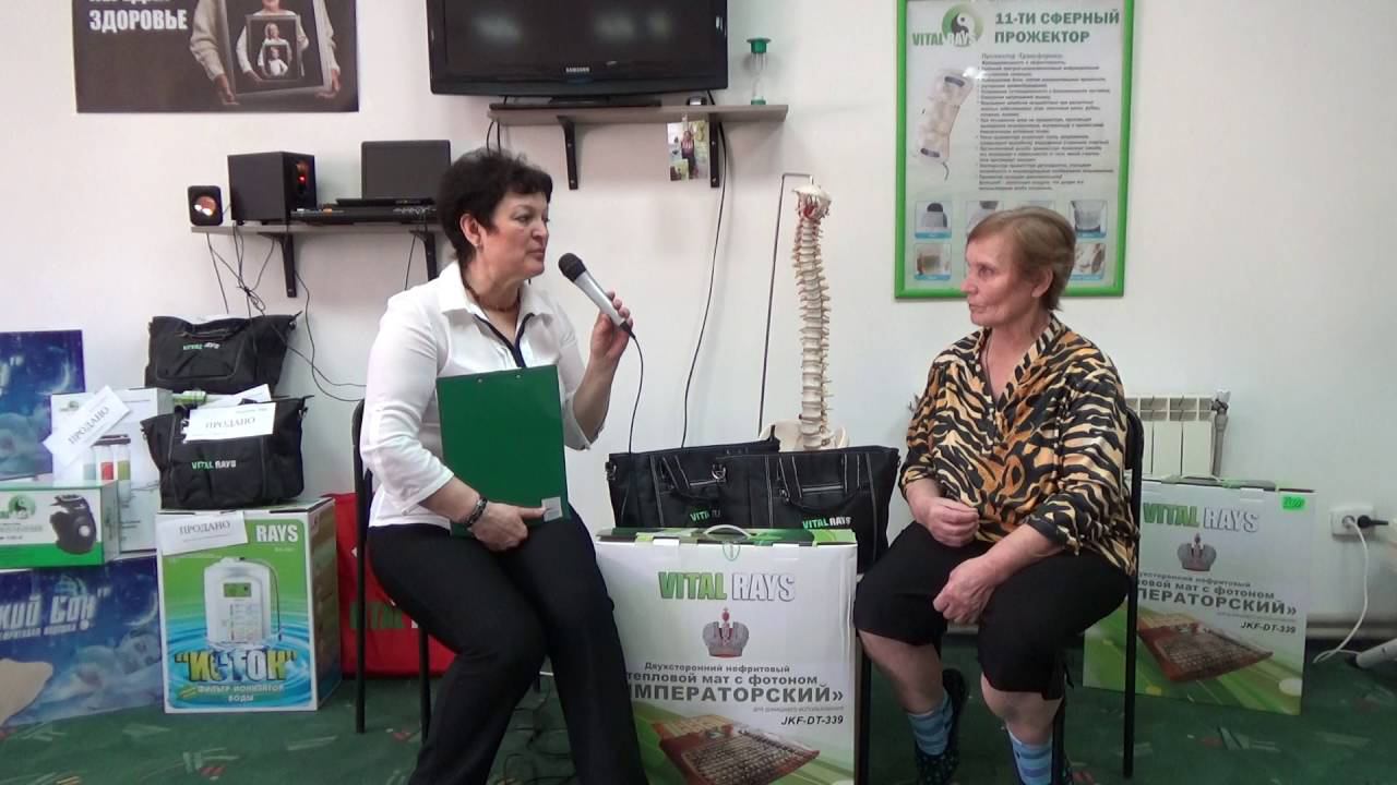 Отзыв об оборудовании Vital Rays  комплексное применение  Витал Райз  тепловой мат Императорский