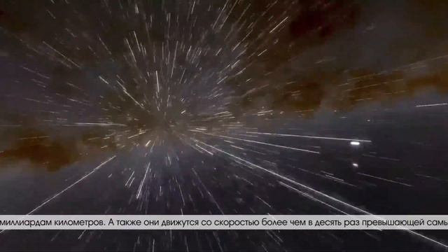 Горизонт событий. Судьба космических аппаратов