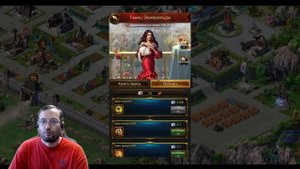 Evony. Обновление 4.58.1