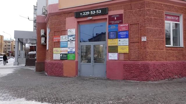 МАССОВОЕ ОТРАВЛЕНИЕ ДЕТЕЙ В 90-Й ШКОЛЕ