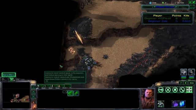 Играем в Starcraft II #25 - TrollSpecialForces [Игротека] смотреть онлайн