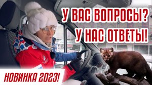 И снова о Соболе! | Соболь NN обзор | Часть 2