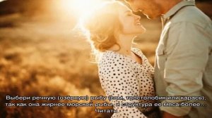 Чтобы соленая рыба при нарезке не разваливалась