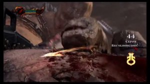 Кратос против Кроноса - Сложность (ХАОС) /// PS4