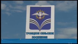 Станице Троицкой 150 лет