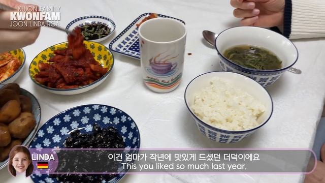 SUB) 독일 할머니가 한국 할머니 집에 가면 생기는 일 | 20개월 로아 | 한국 전통 음식 смотреть онлайн