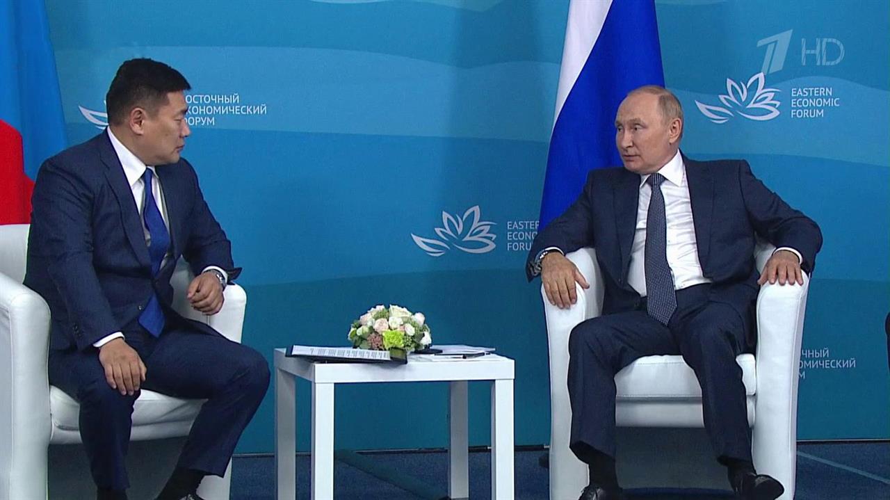 Владимир Путин на полях Восточного экономического форума встретился с премьер-министром Монголии