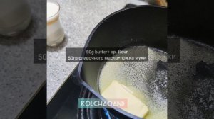 Омодагӣ ба Рамазон ?Крем-суп Cream soup ? Готовимся к? Рамадан ?