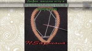 Румынское кружево. Красивый лепесток. Мастер-класс. Romanian lace. Tutorial.