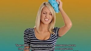 Биоэлектрическая активность головного мозга