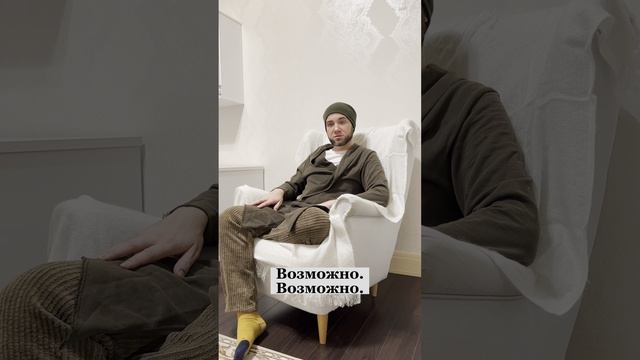 Возможно ли дружба между мужчиной и женщиной? Владимир Брилёв.