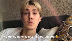 8 День голодания. Паразиты. Мой опыт.
