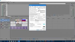 ЧТО ДЕЛАТЬ ЕСЛИ VEGAS PRO ВЫЛЕТАЕТ С ОШИБКОЙ. РЕШЕНИЕ!
