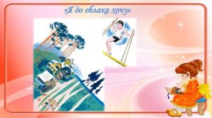 Дом, построенный для всех