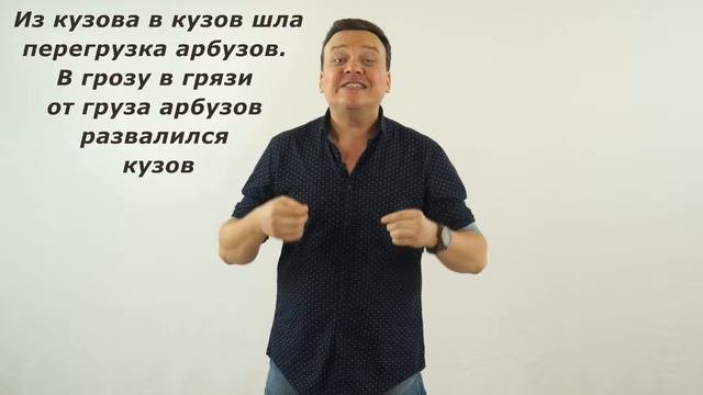 Упражнения для дикции  и интонации  Техника речи
