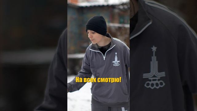 #Вы не готовы