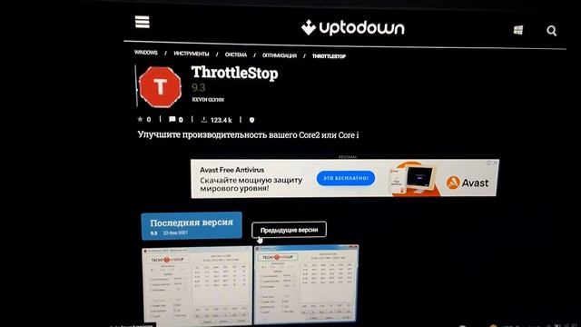 ГРЕЕТСЯ новый ИГРОВОЙ ноутбук на зарядке. Троттлинг процессора. Решение 100%