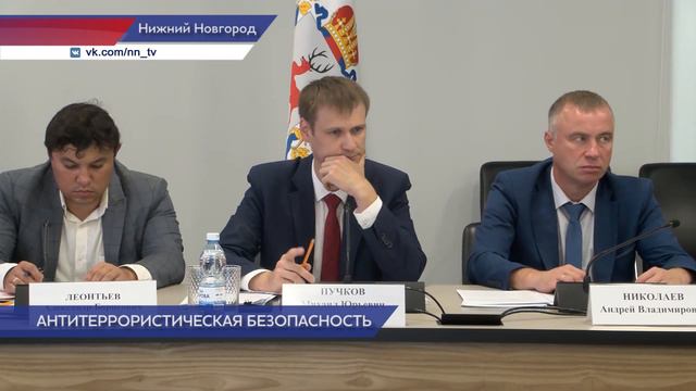 Безопасность учащихся и учителей обсудили в Нижегородской области