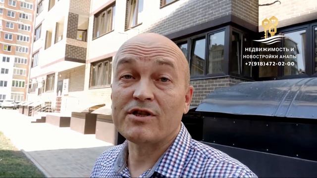 Анапа. Сдан жилой комплекс Фамильный смотреть онлайн