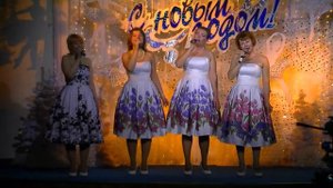 Вокальный ансамбль "Ретро" - Васильки