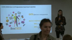 Office Know-How: обмен передовыми практиками между административными, HR- и IT-директорами