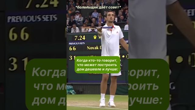 Что делать с непрошенными советами?