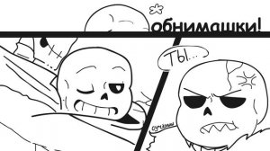 Санс Выпендривается перед    Сансом Озвучка Комикса   Undertale vs Underfell Русский Дубляж