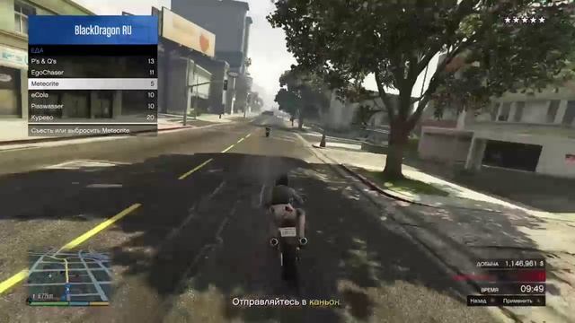 Коп подрезал в GTA Online