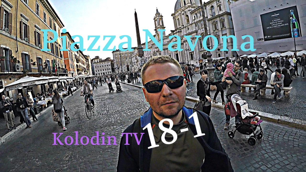 Piazza Navona. Kolodin TV 18-1 