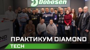 Практикум для РПК | Работа на бортогибах Dobosen | Технология жидкий акрил