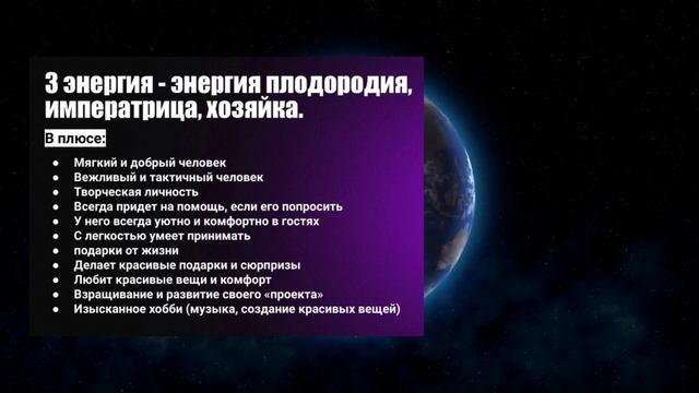 Матрица Судьбы 🔥 3 Энергия Императрица 👸 Матрица Души Расшифровка 3 Аркана