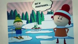 Вот кое-где кое-когда