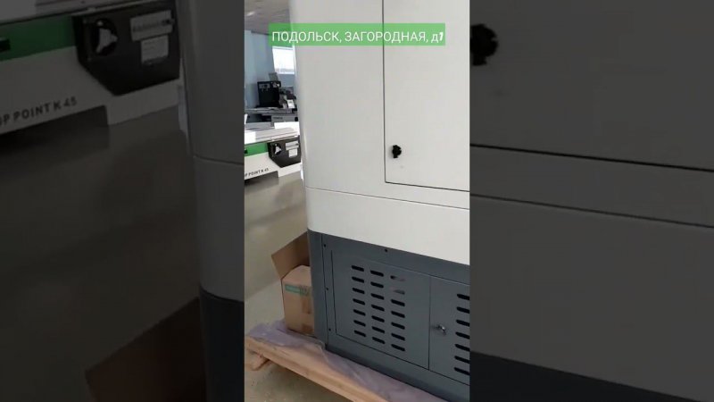 Подольск станки #lion_drev #woodtec #metaltec приглашаем посетить наш магазин